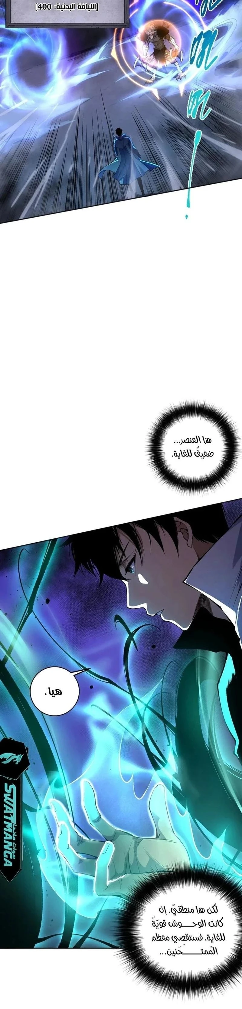 Chapter Image 11
