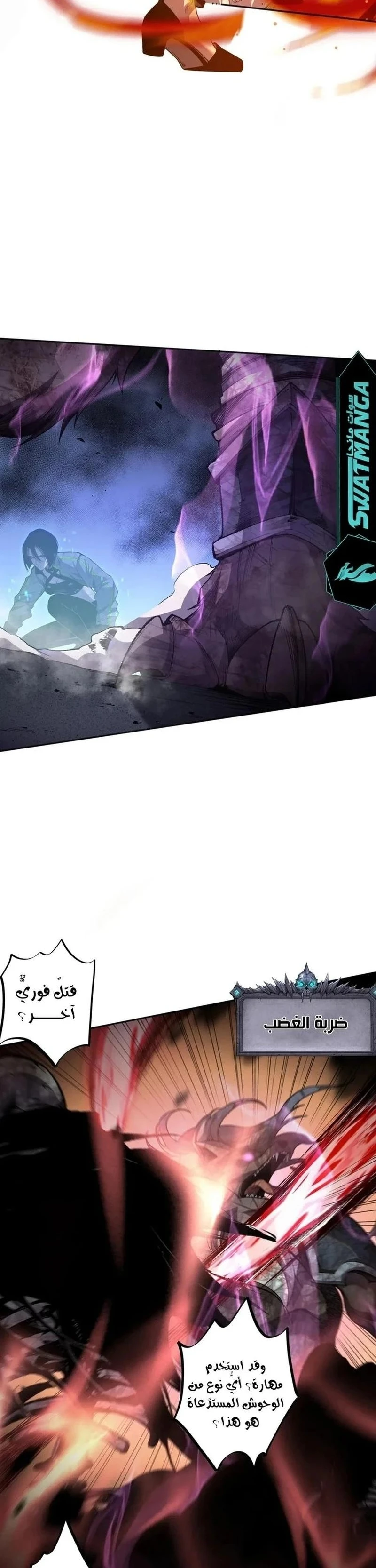 Chapter Image 21