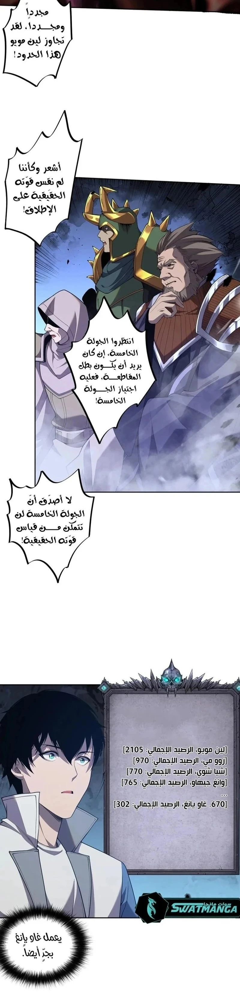 Chapter Image 22