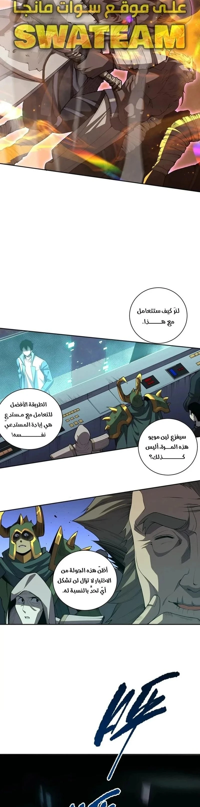 Chapter Image 26