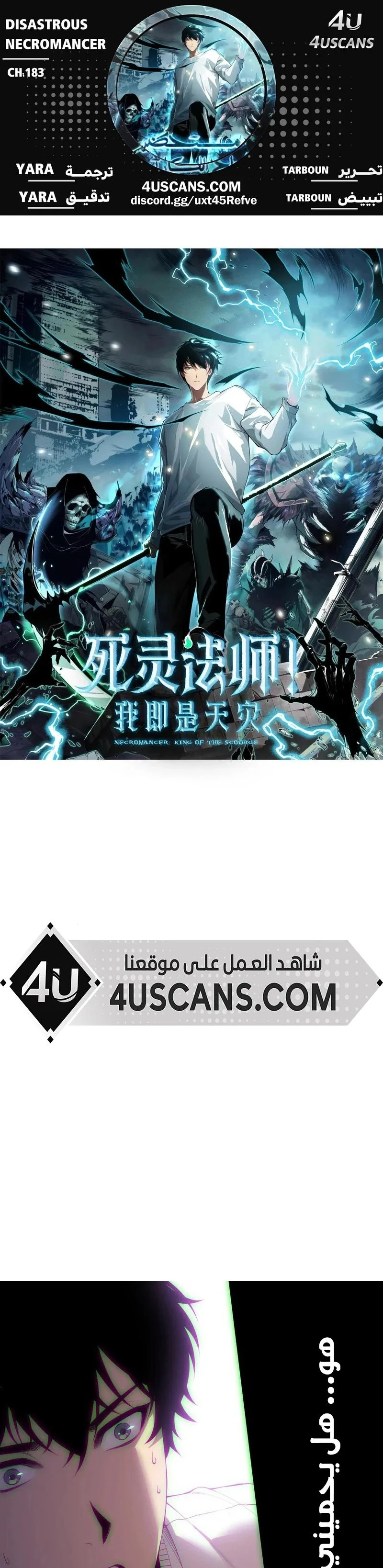 Chapter Image 1