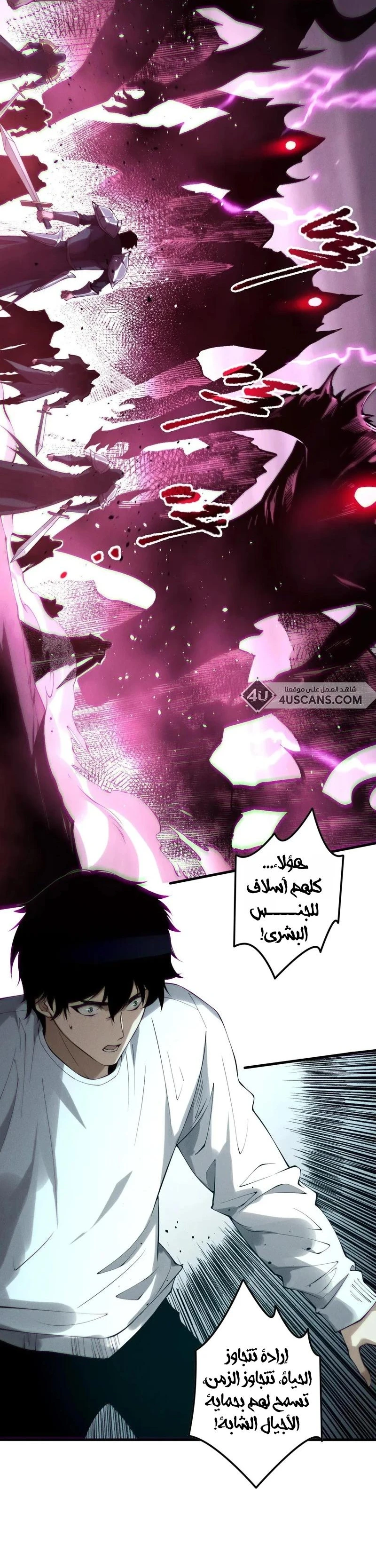 Chapter Image 6