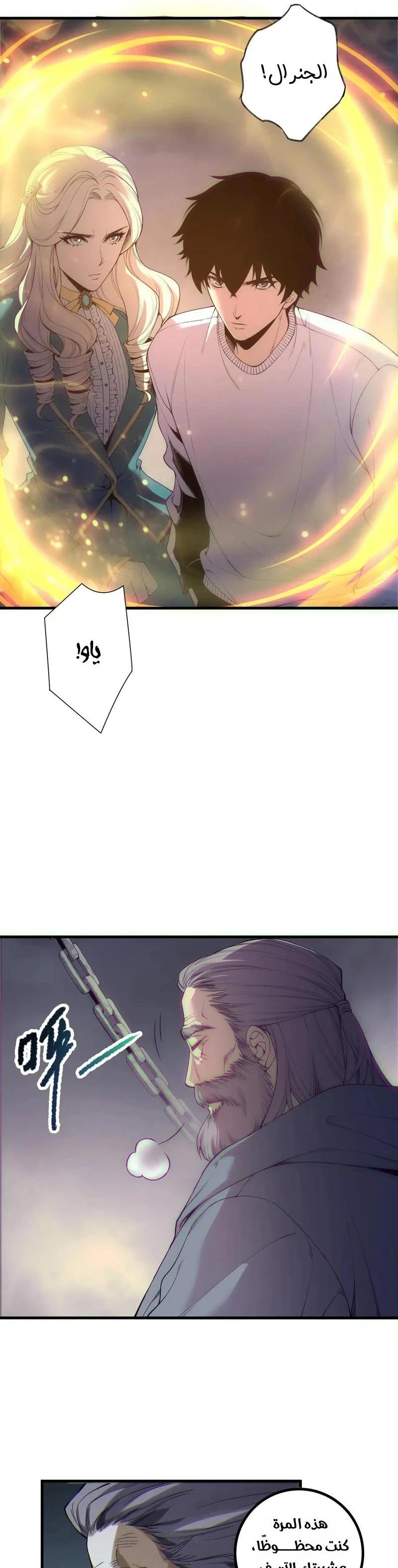 Chapter Image 10