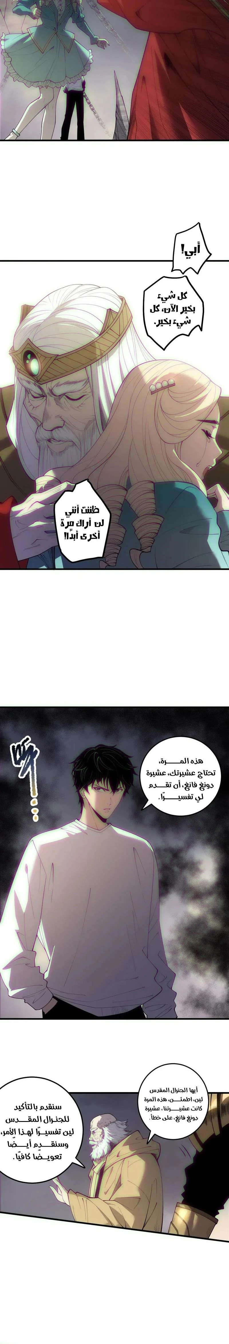 Chapter Image 13