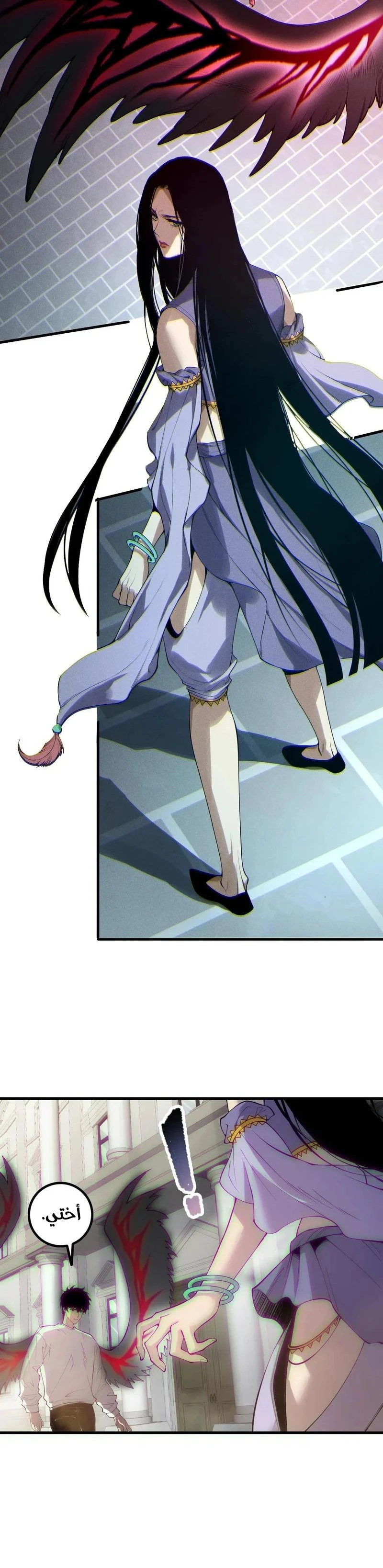 Chapter Image 16