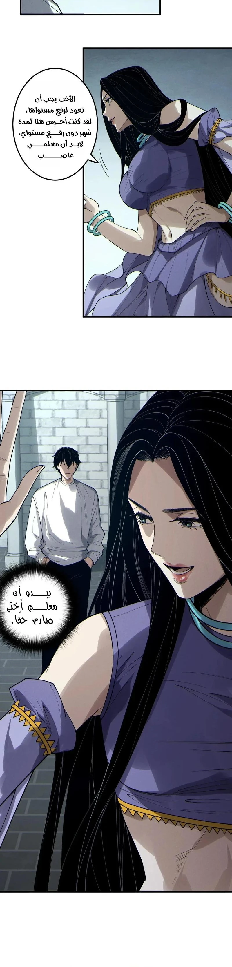 Chapter Image 19