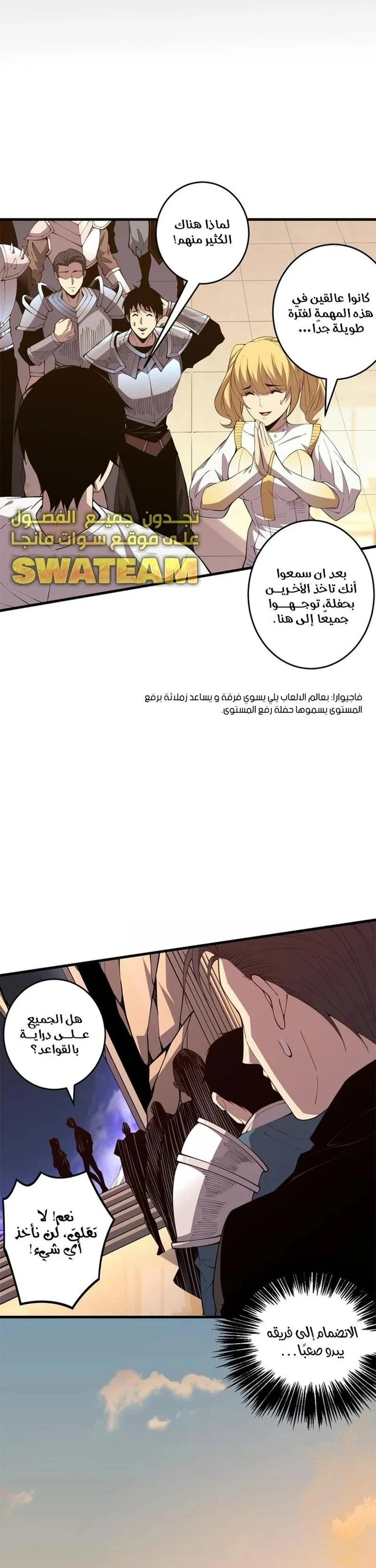Chapter Image 22