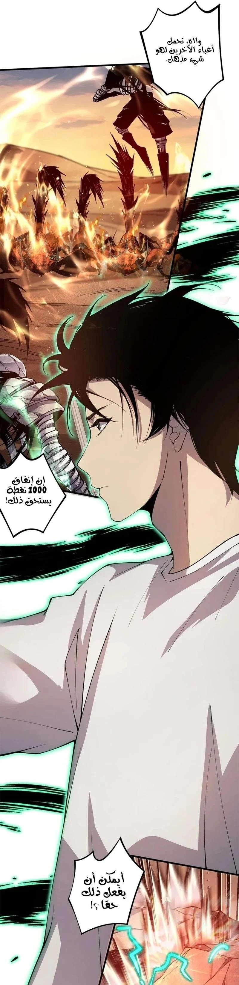 Chapter Image 25