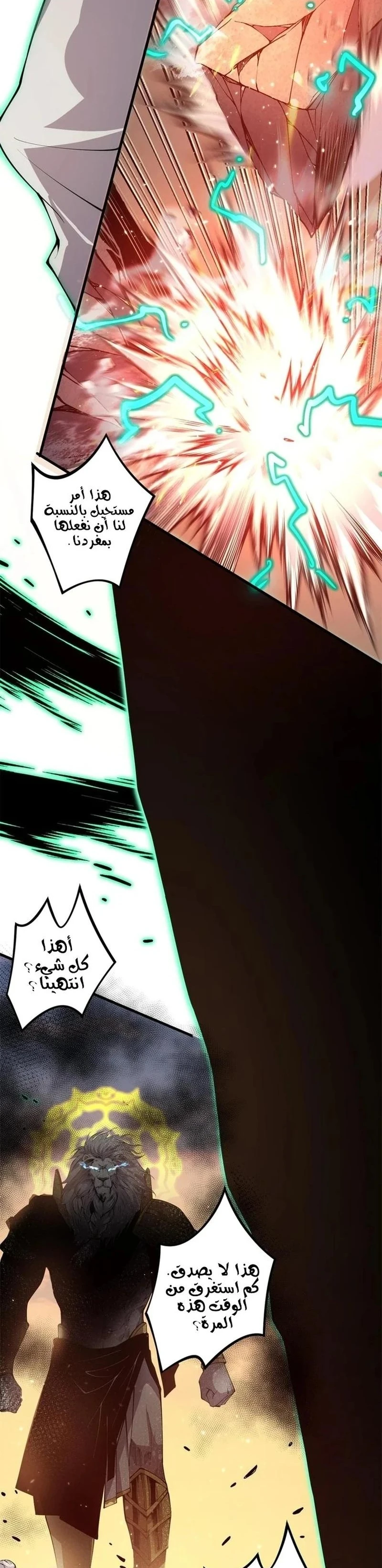 Chapter Image 26