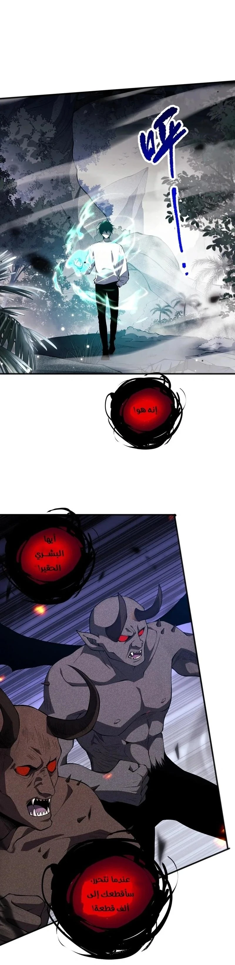 Chapter Image 9