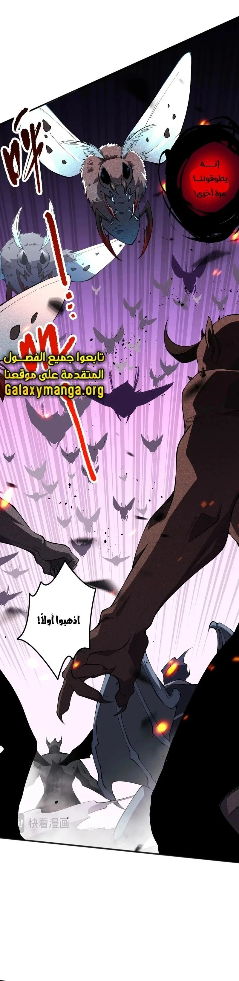 Chapter Image 10