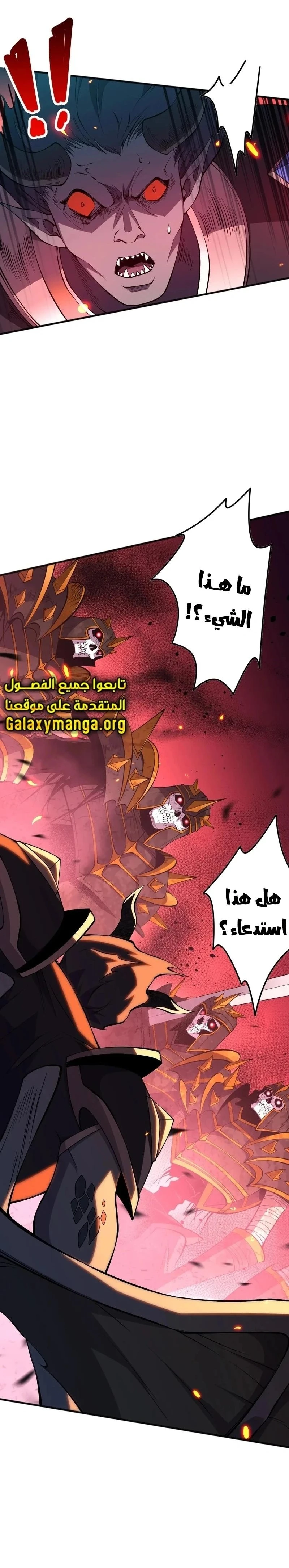 Chapter Image 12