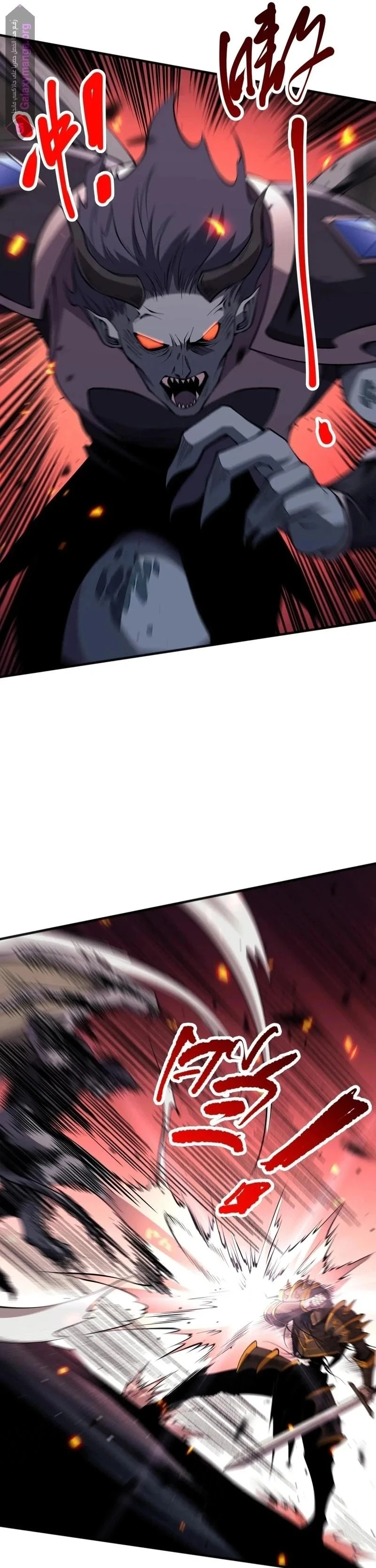 Chapter Image 13