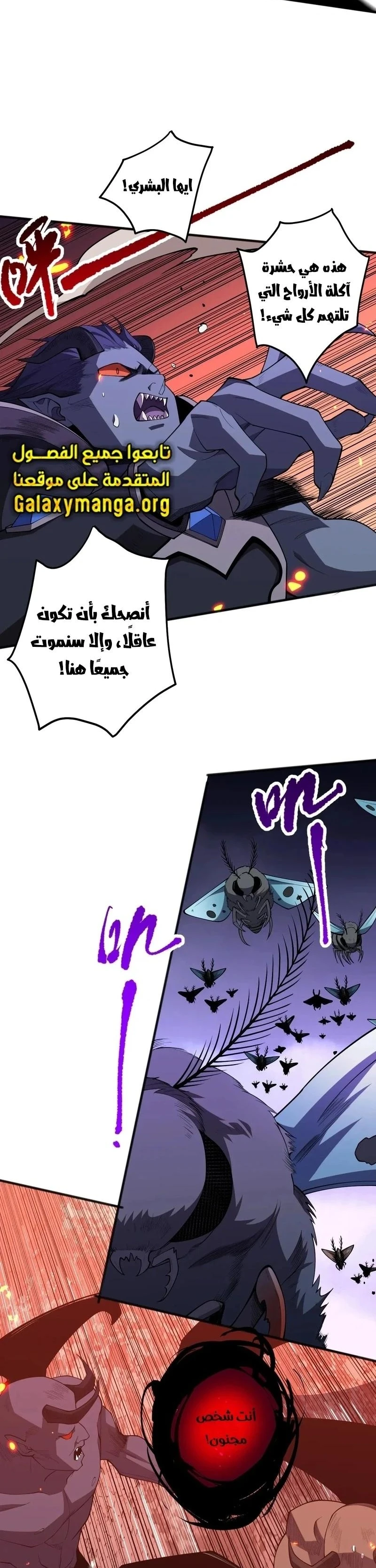 Chapter Image 14