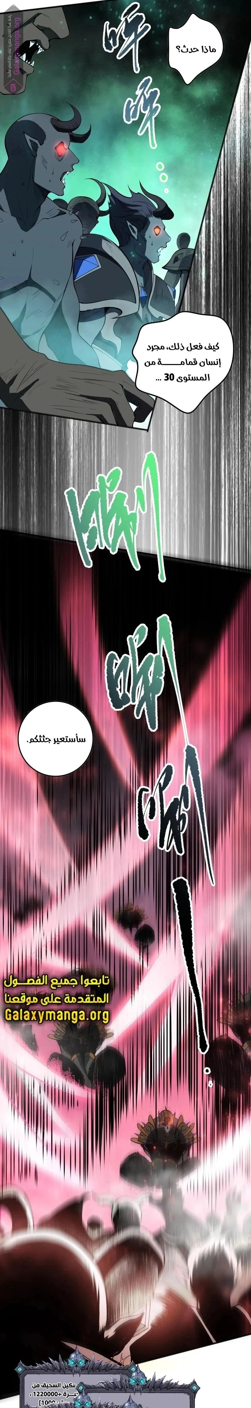 Chapter Image 23