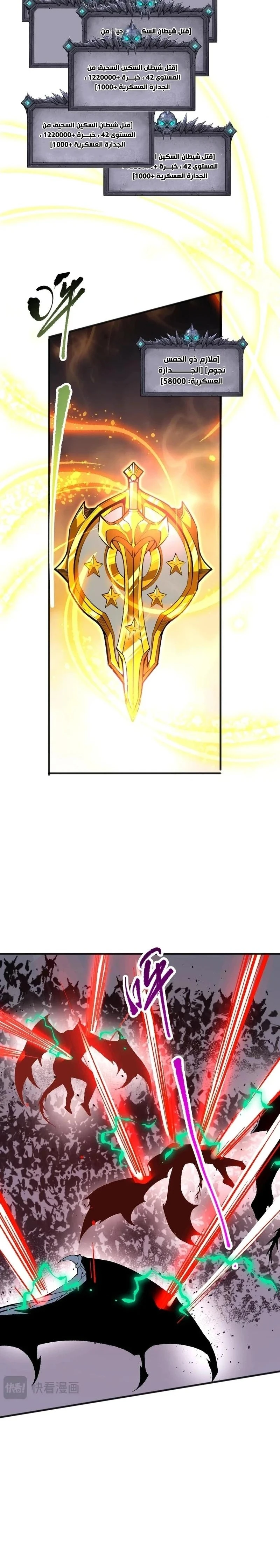 Chapter Image 24