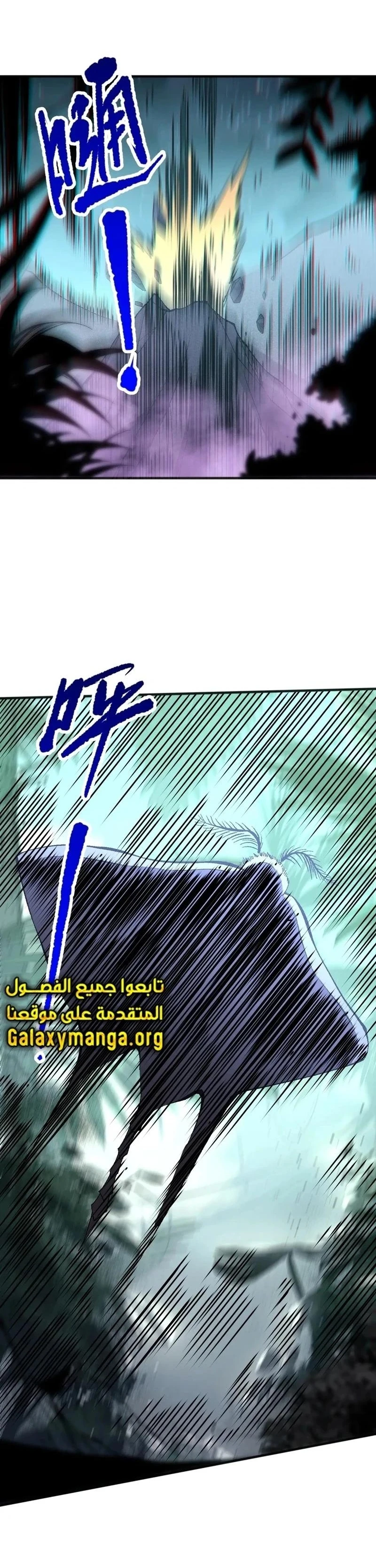 Chapter Image 26