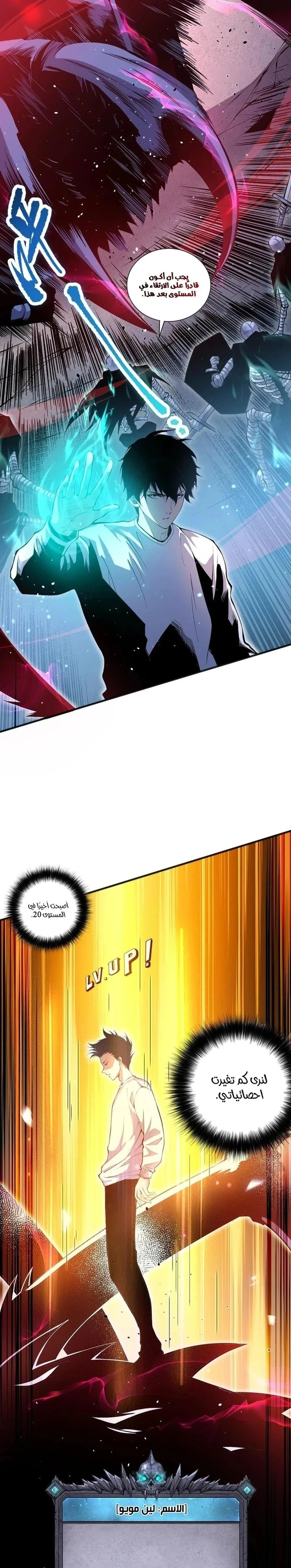 Chapter Image 1