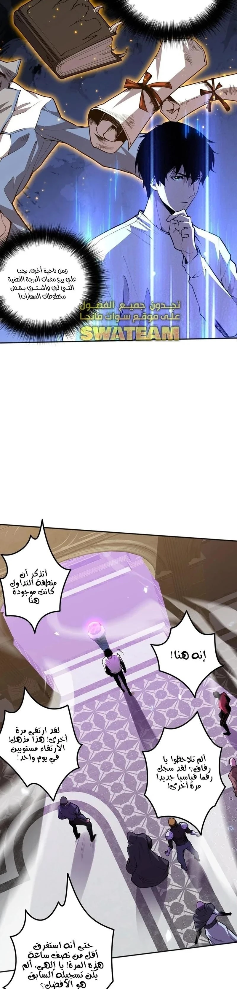 Chapter Image 4