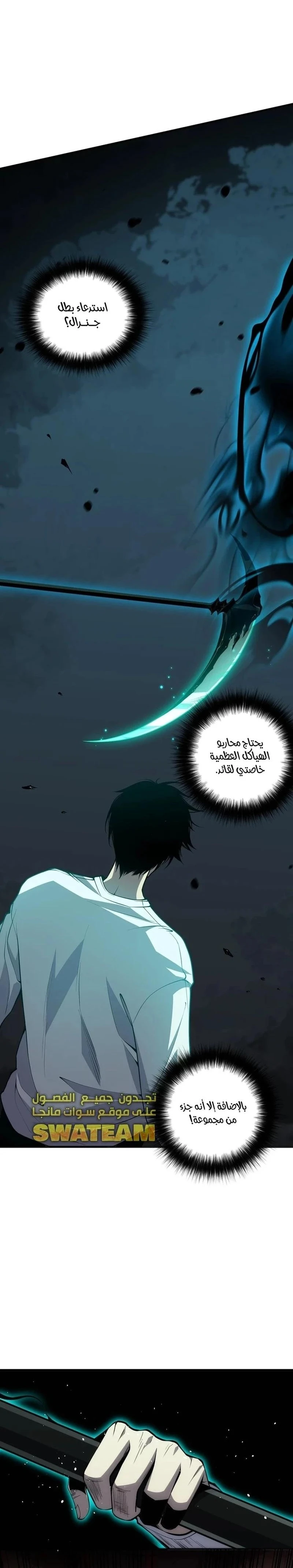 Chapter Image 12