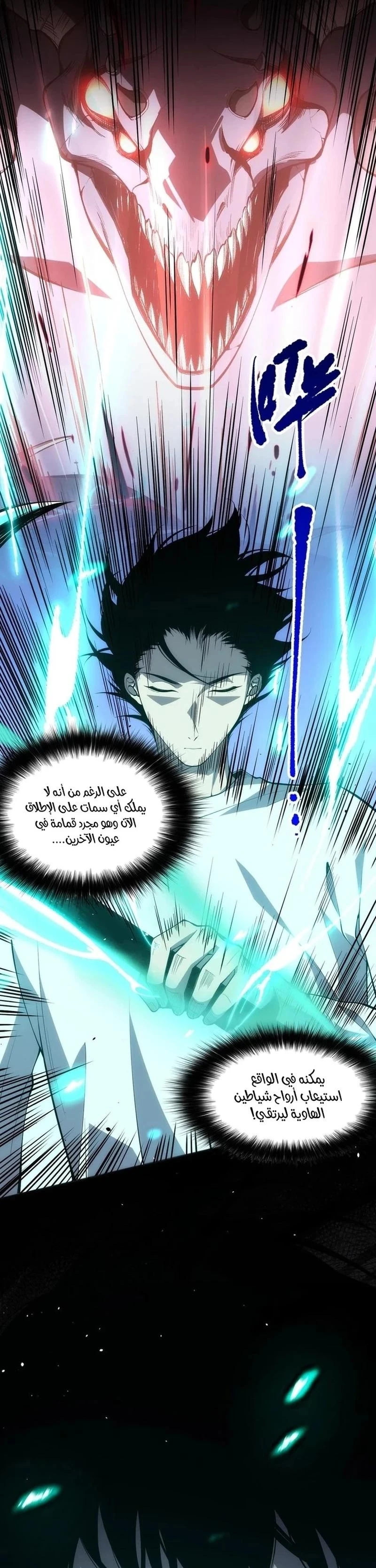 Chapter Image 13