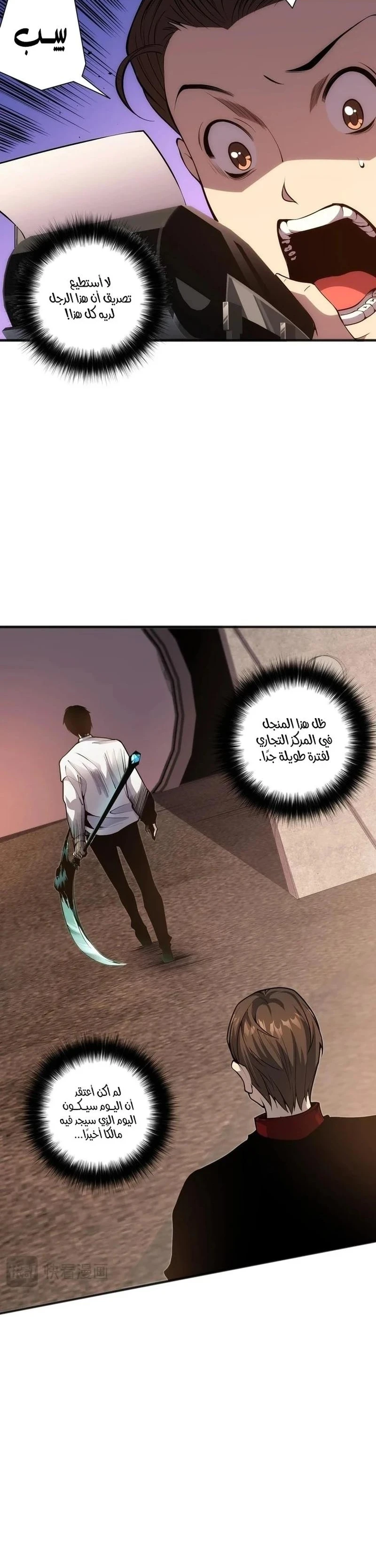 Chapter Image 15