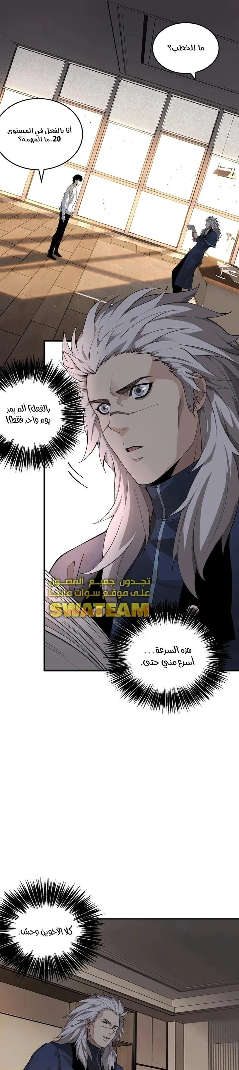 Chapter Image 24