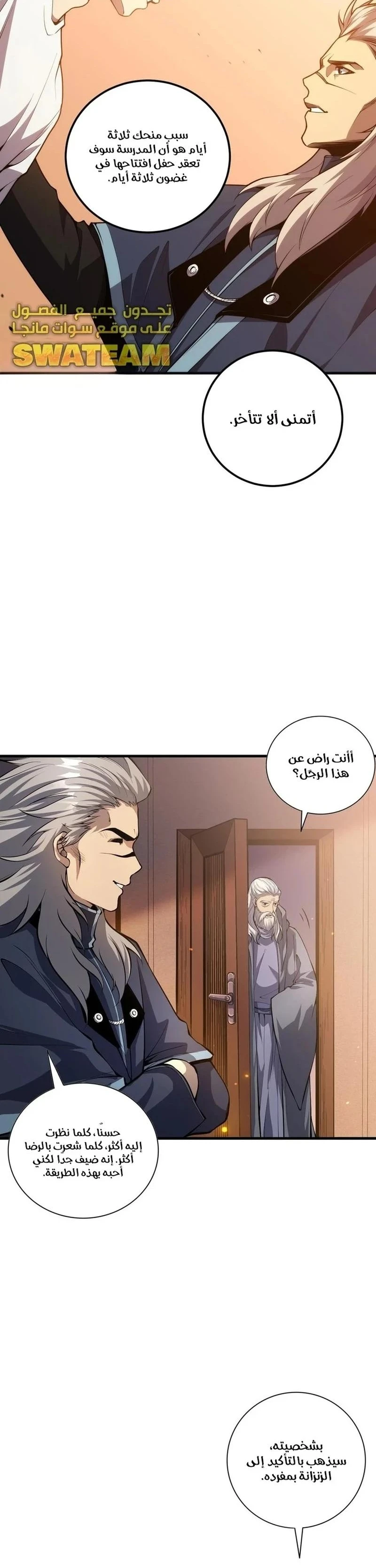 Chapter Image 28