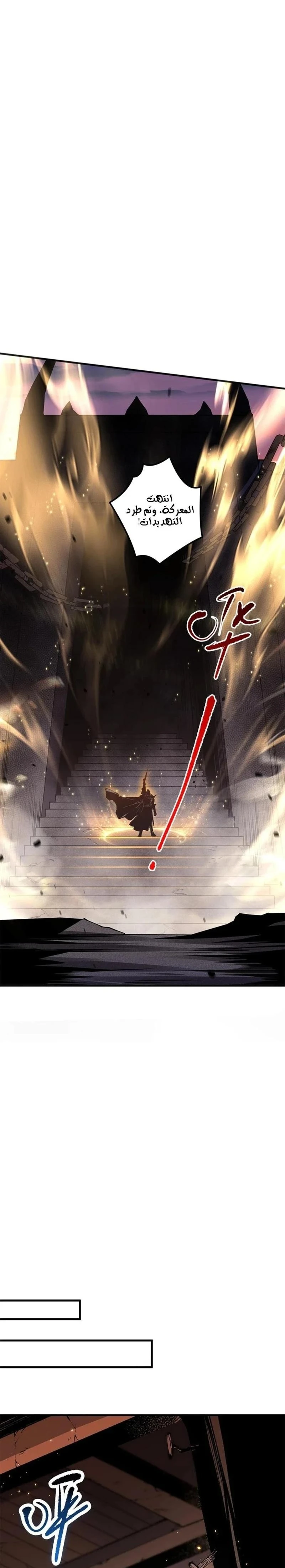 Chapter Image 13