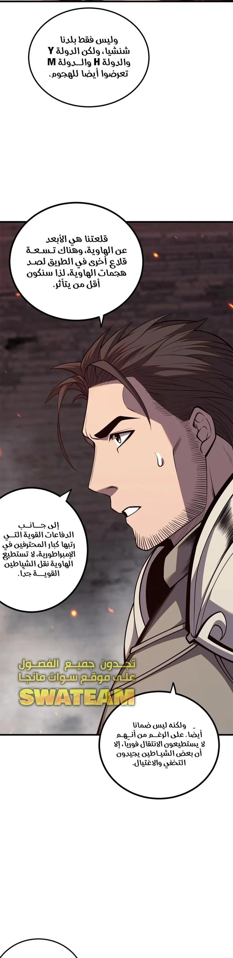 Chapter Image 18