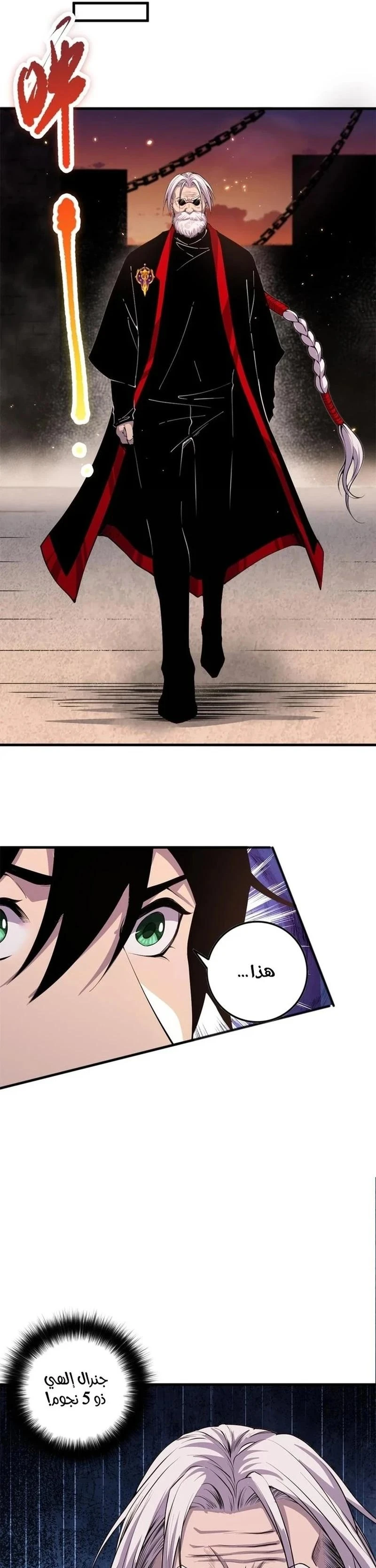 Chapter Image 21