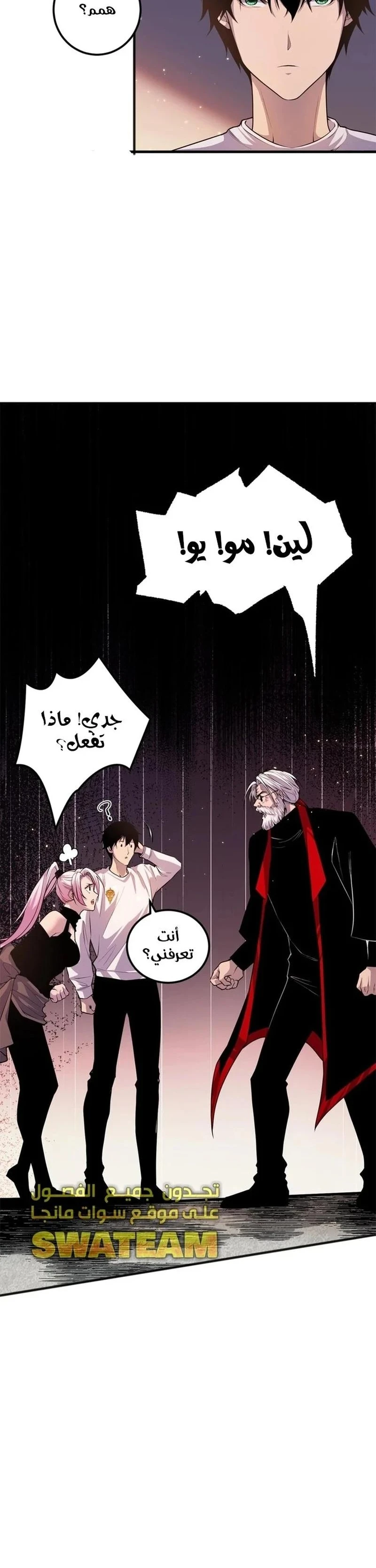 Chapter Image 23