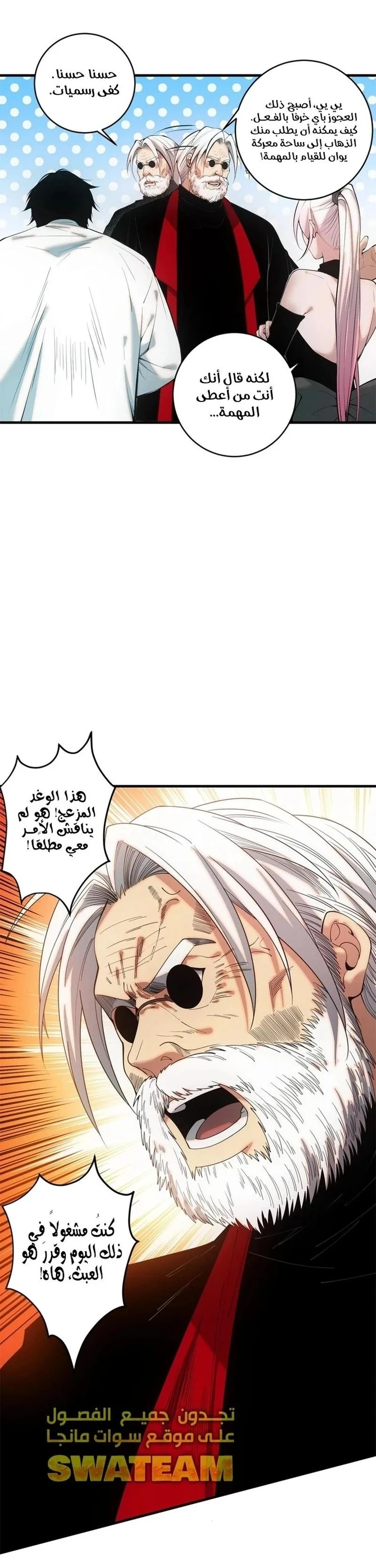 Chapter Image 25