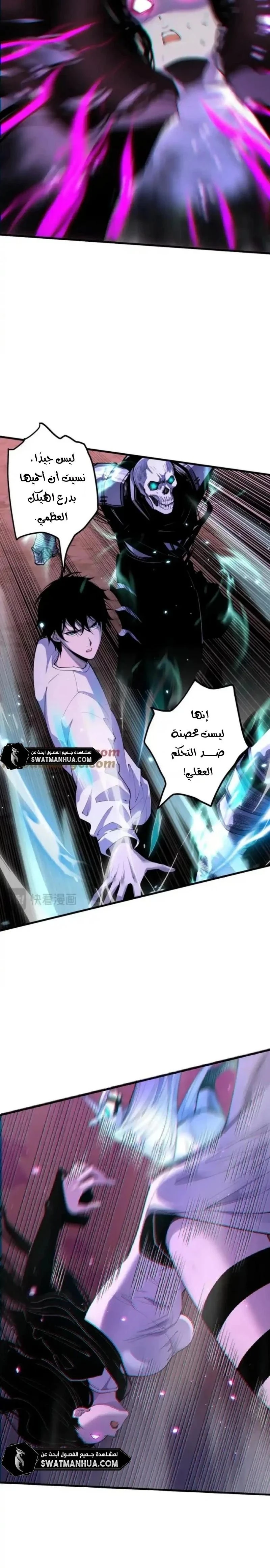 Chapter Image 13