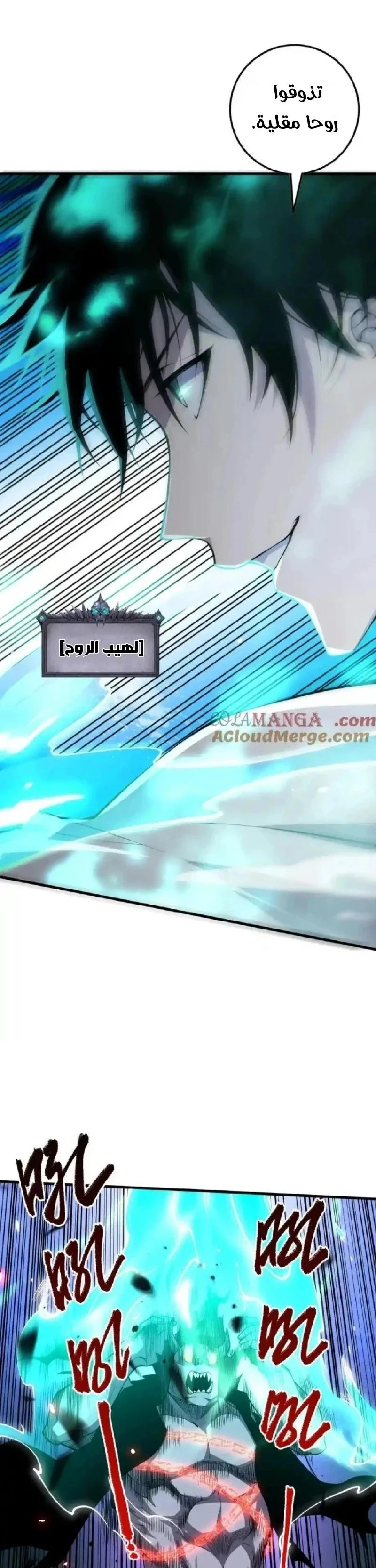 Chapter Image 19