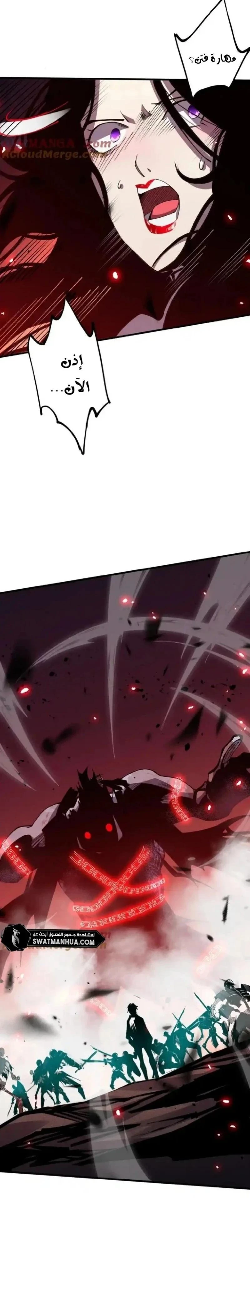 Chapter Image 22