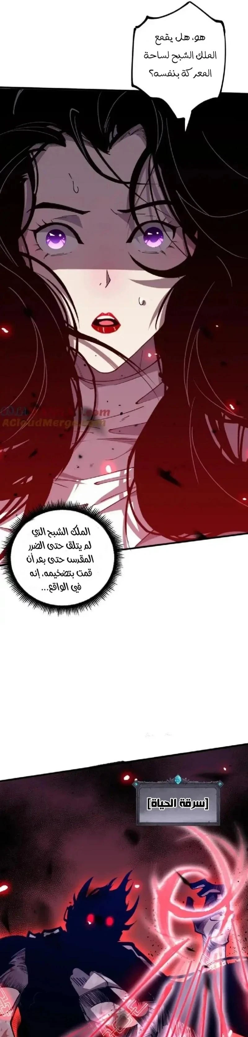 Chapter Image 23