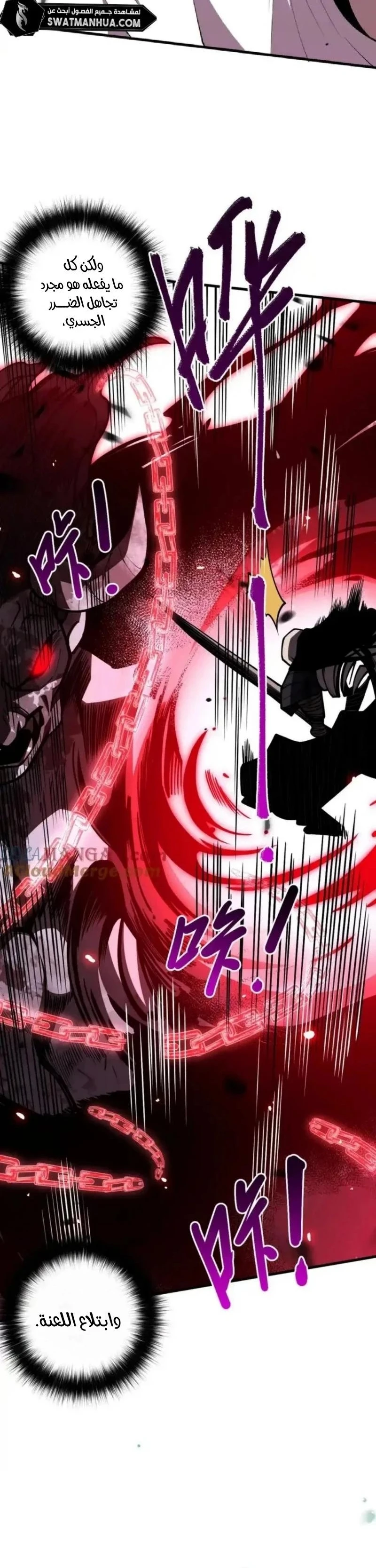 Chapter Image 25