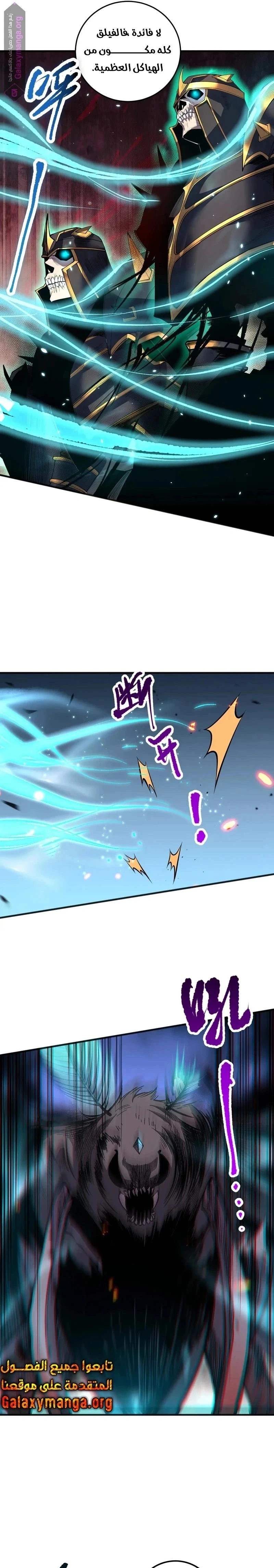 Chapter Image 15