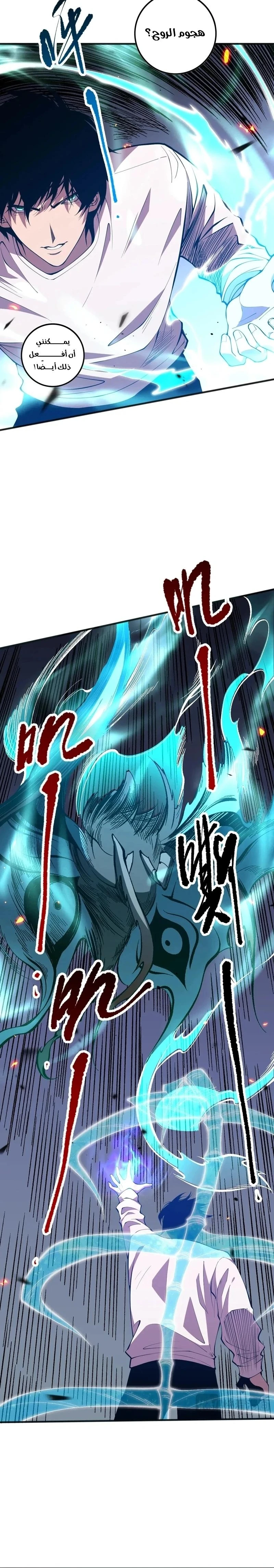 Chapter Image 16