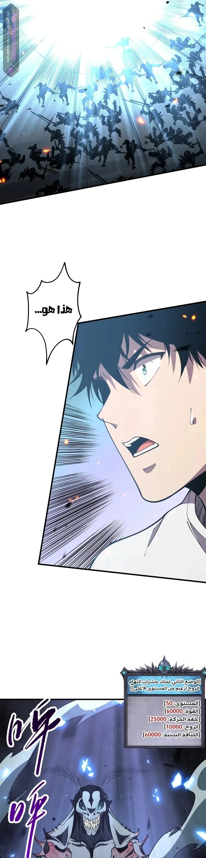 Chapter Image 19