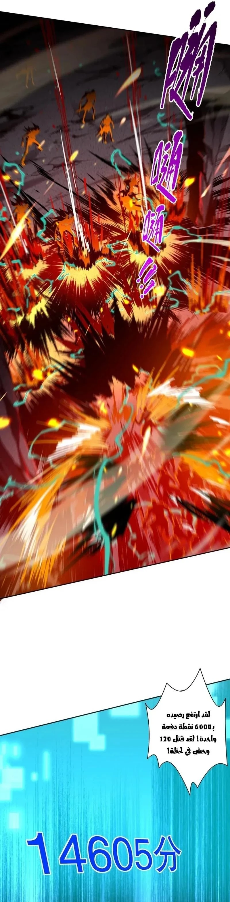 Chapter Image 4