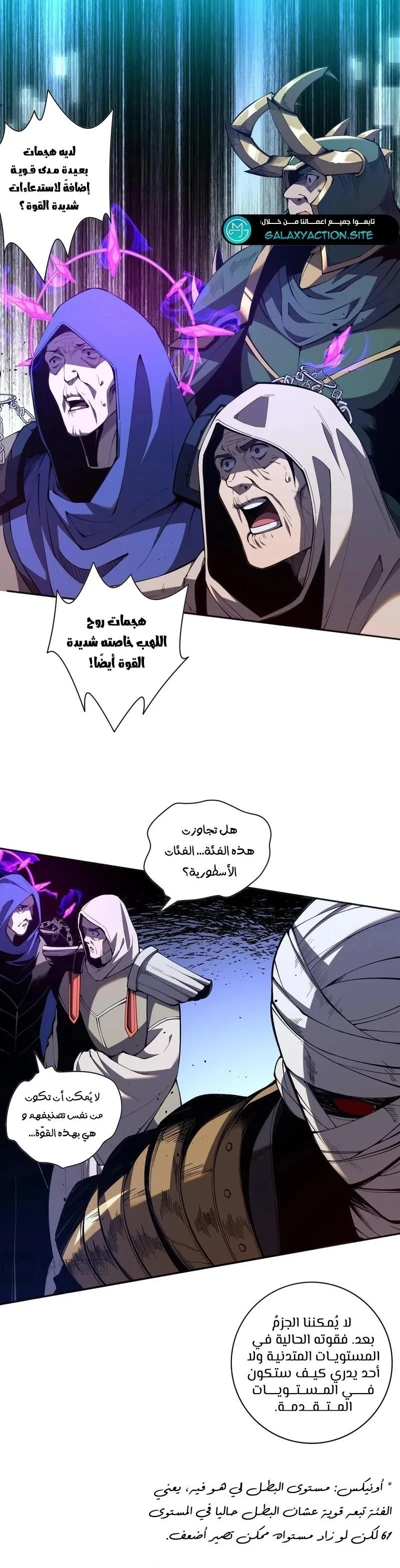 Chapter Image 5