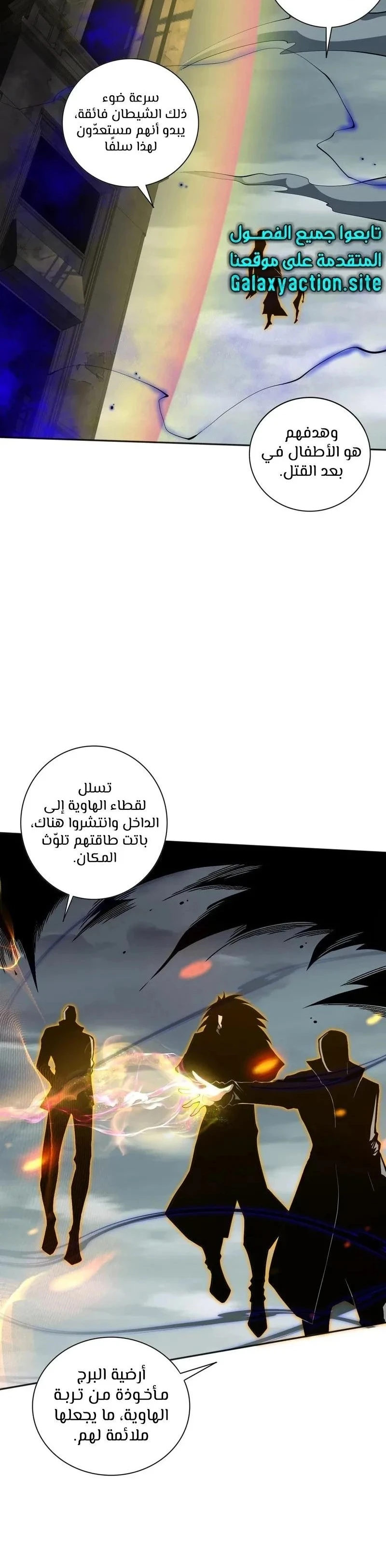 Chapter Image 15