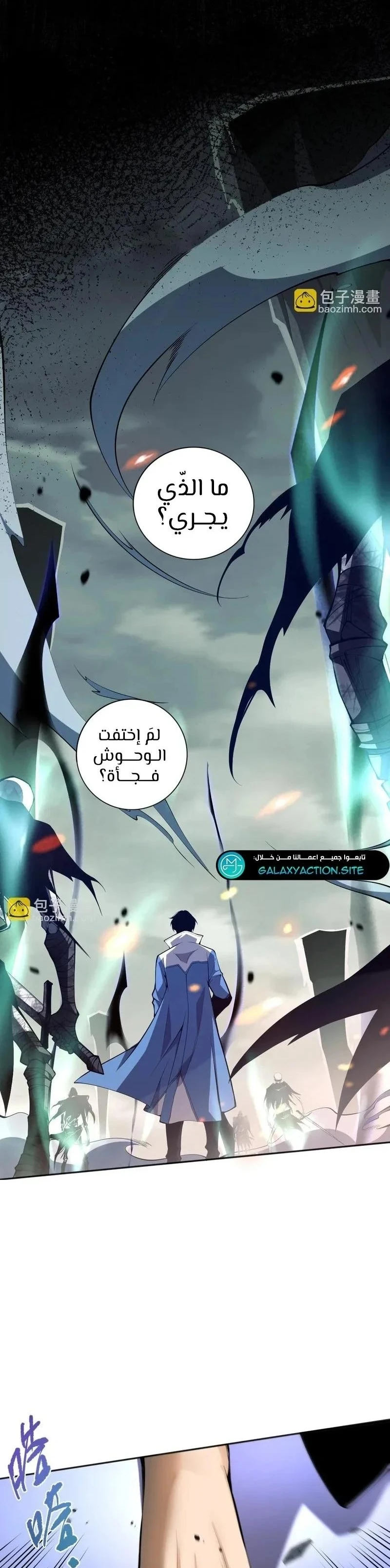 Chapter Image 17