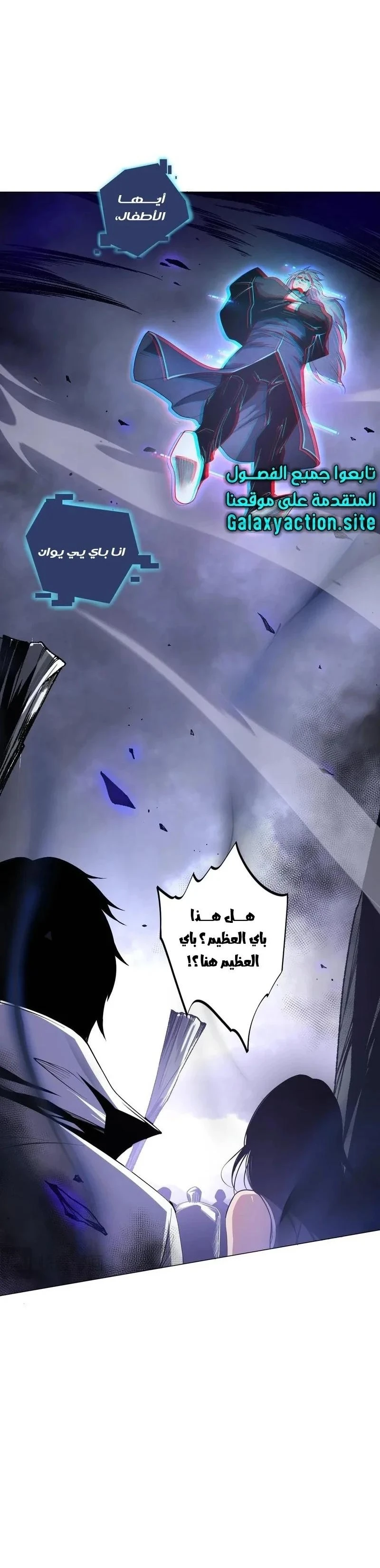 Chapter Image 20