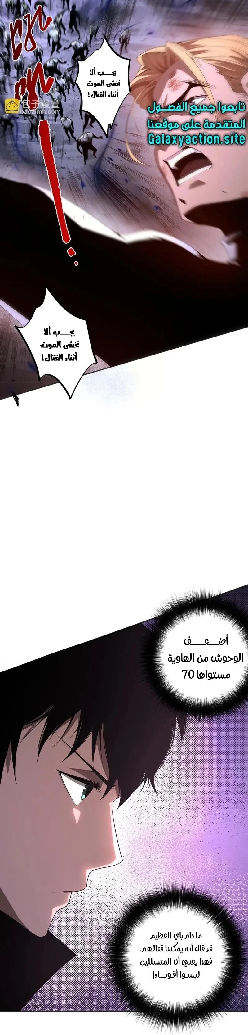 Chapter Image 24