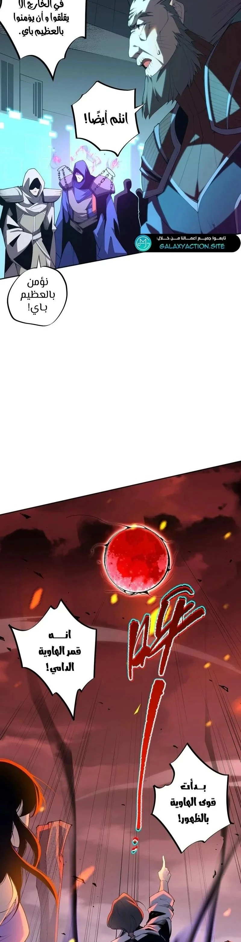 Chapter Image 26