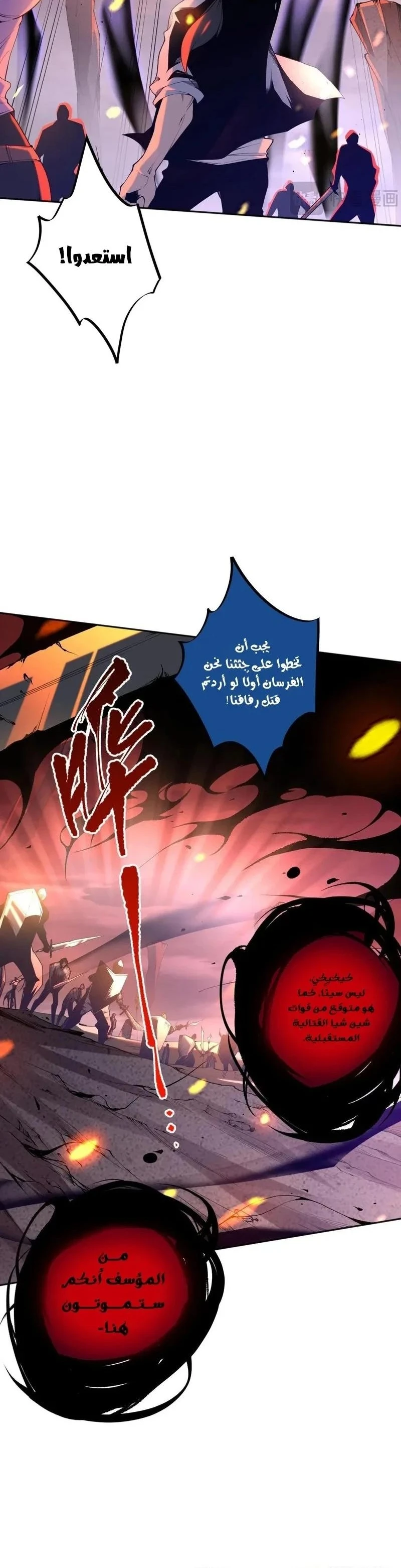 Chapter Image 27