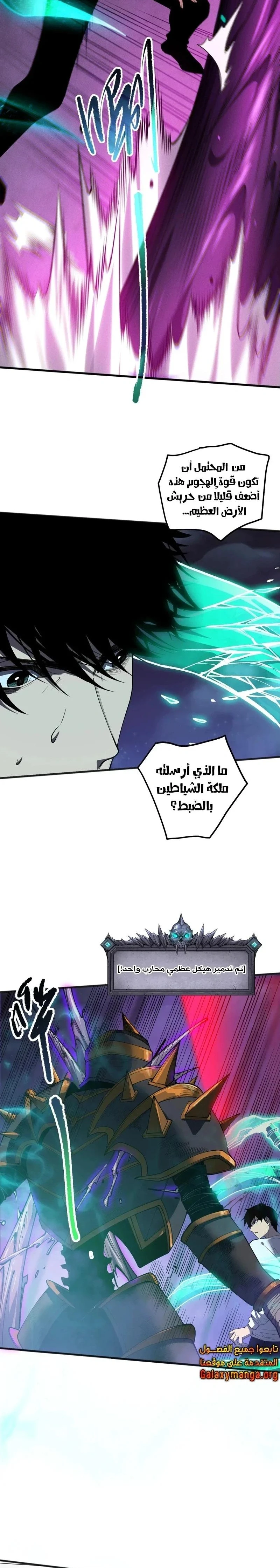 Chapter Image 10